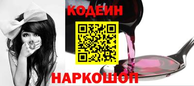альфа пвп Моздок
