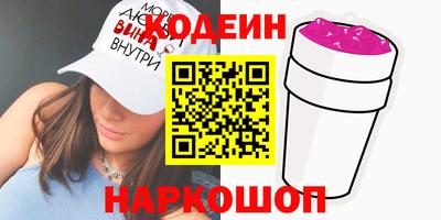 альфа пвп Моздок