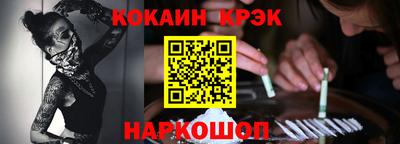 альфа пвп Моздок