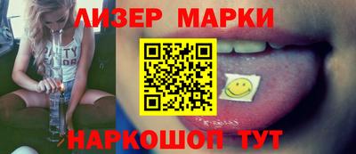 ПСИЛОЦИБИНОВЫЕ ГРИБЫ Можайск