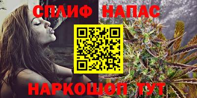 альфа пвп Моздок