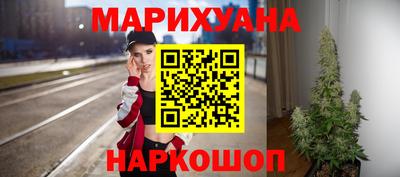 ПСИЛОЦИБИНОВЫЕ ГРИБЫ Можайск