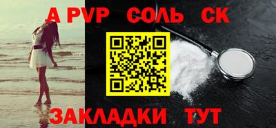 таблы Можга