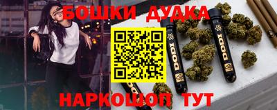 ПСИЛОЦИБИНОВЫЕ ГРИБЫ Можайск