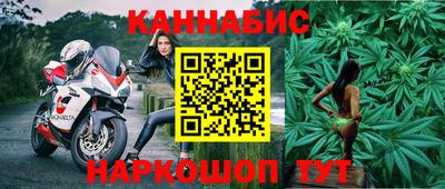 альфа пвп Моздок