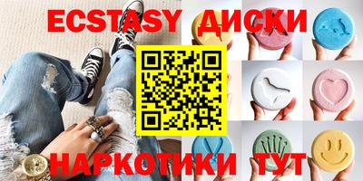 ПСИЛОЦИБИНОВЫЕ ГРИБЫ Можайск