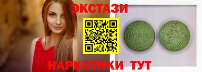 альфа пвп Моздок