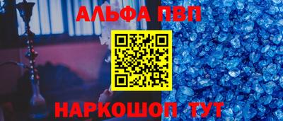 таблы Можга