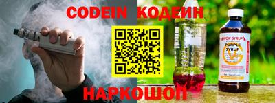 альфа пвп Моздок