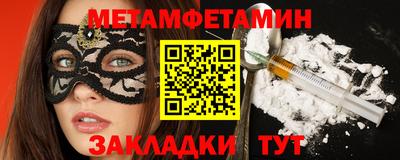 альфа пвп Моздок