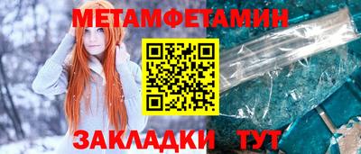 альфа пвп Моздок