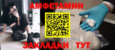 альфа пвп Моздок