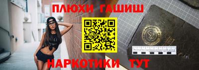 ПСИЛОЦИБИНОВЫЕ ГРИБЫ Можайск
