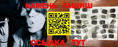 альфа пвп Моздок