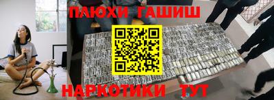 альфа пвп Моздок