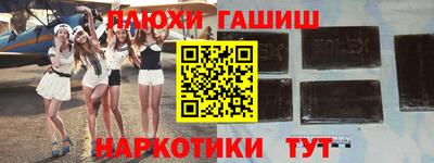 альфа пвп Моздок