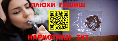 ПСИЛОЦИБИНОВЫЕ ГРИБЫ Можайск