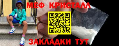 ПСИЛОЦИБИНОВЫЕ ГРИБЫ Можайск