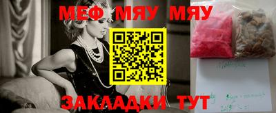 таблы Можга