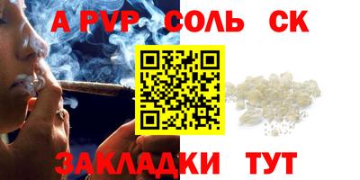таблы Можга
