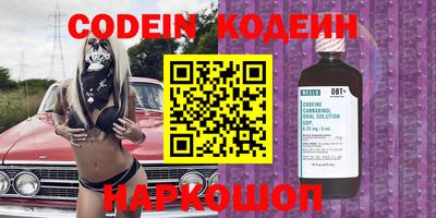 ПСИЛОЦИБИНОВЫЕ ГРИБЫ Можайск