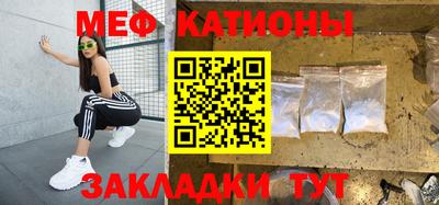 таблы Можга
